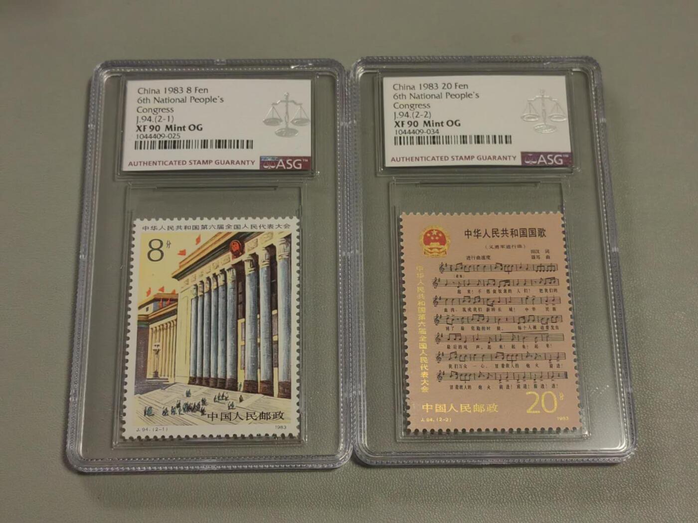 洪涛臻品批发群 精选邮票限时拍卖第1290期 