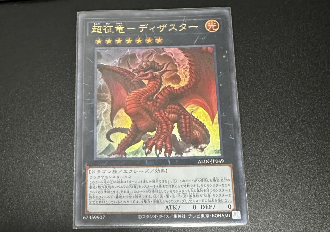 游戏王 影之诗 VG卡牌等 专场卡牌（无佣）