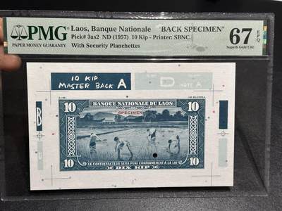 《外钞收藏家》第六百一十九期（精品场）（长期征集拍品、欢迎藏友们联系合作） - 1957年老挝10基辅 PMG67 样钞