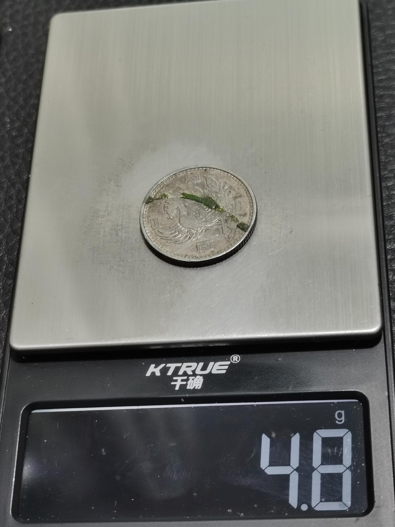 天下钱庄专场欢迎参拍 日本单凤银币