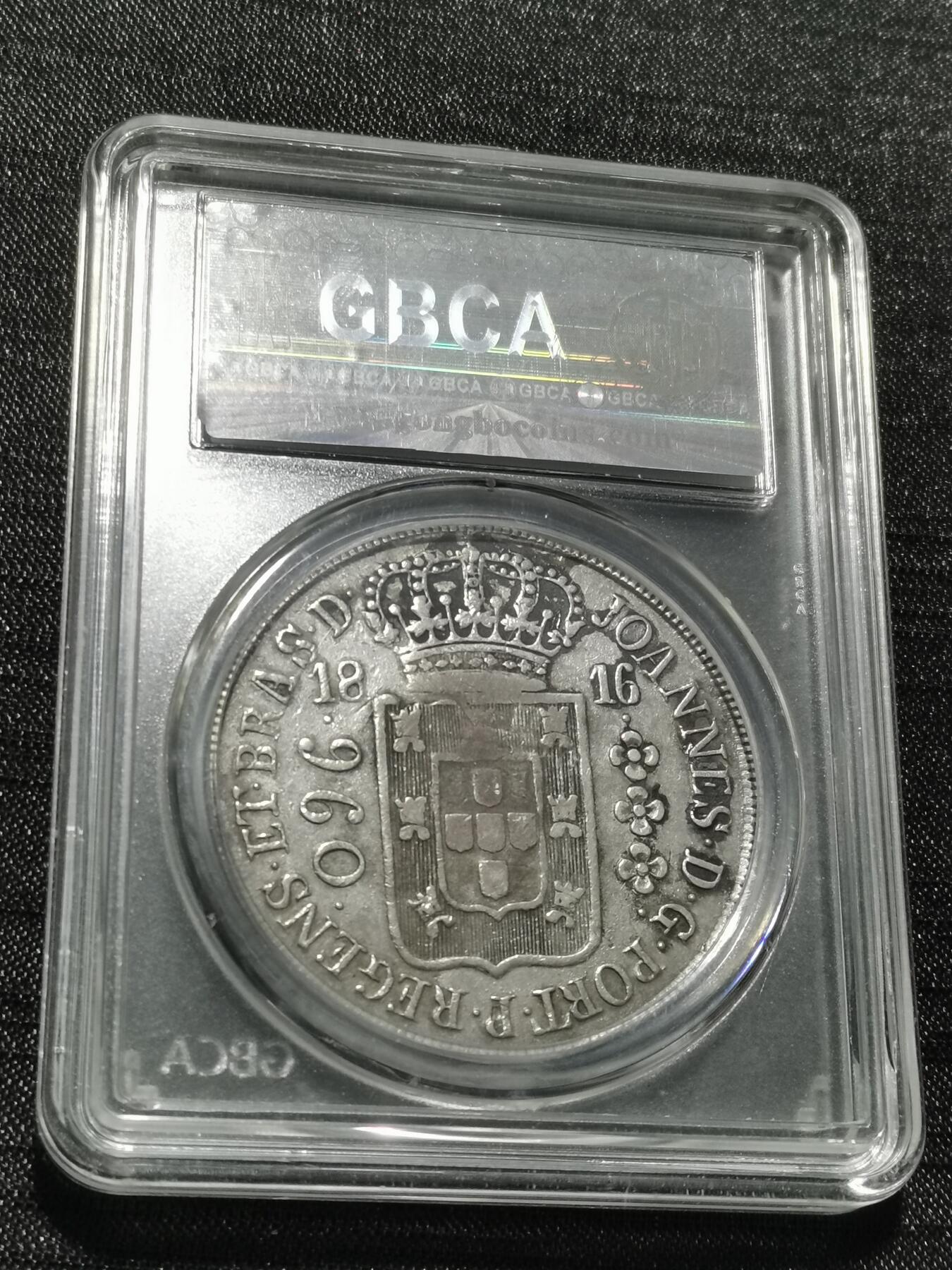 天下钱庄专场欢迎参拍