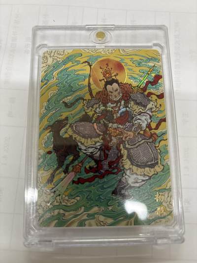 无关紧要 出坑转让 不寄存 默认微瑕 循环上架 介意勿拍 收货请尽快确认 谢谢 - 万享 戴兴廉 杨戬 彩闪