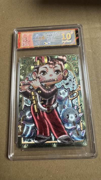 NO.27 好又多金牌大场，每周一站式配齐，方便凑单！（周6晚9点截拍，卖家送拍0抽成！） - 【41/55编】卡萃 路蓝奇境2  李尊奇 吹笛少年 粗闪 10星