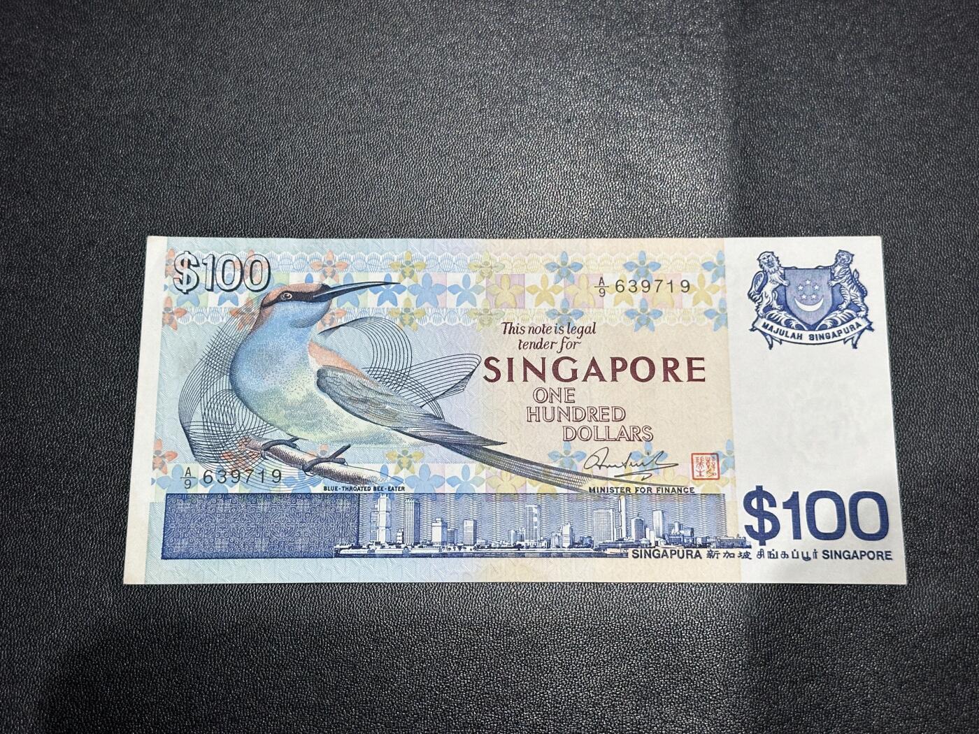 《外钞收藏家》第六百一十九期（精品场）（长期征集拍品、欢迎藏友们联系合作） 新加坡鸟版100元 非全新 品相如图 BWC版 非常精美