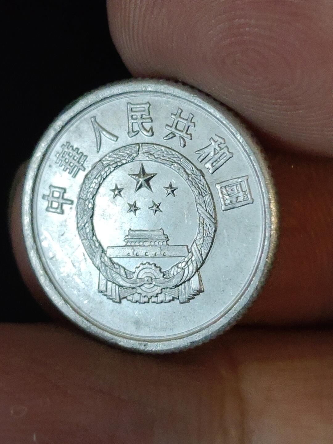 猩哥外币小铺➨【第222场】 壹分