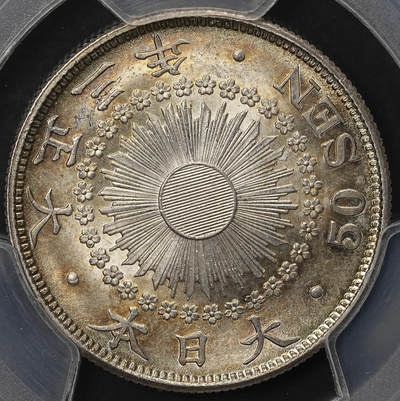 修遠堂世界钱币第108期 - PCGS MS65 大正三年旭日五十钱银币，旭日五十钱总筋，铸量最少的年份，亚军分，HA同分成交价近900美金