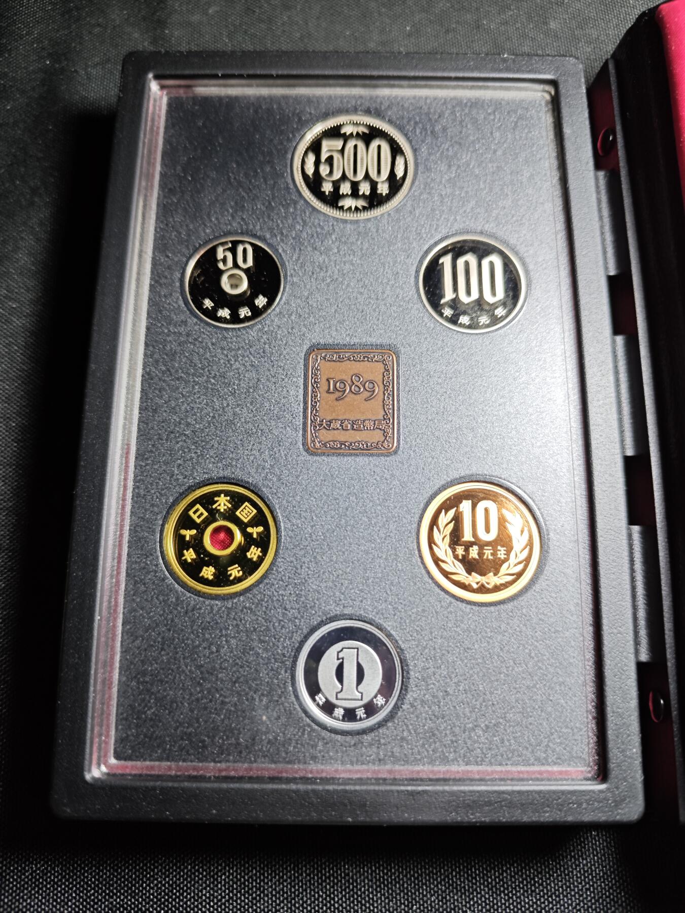 KK钱币收藏小铺   套币专场 2月预留时间 周末发货   1989日本官方发行黑本精制套币