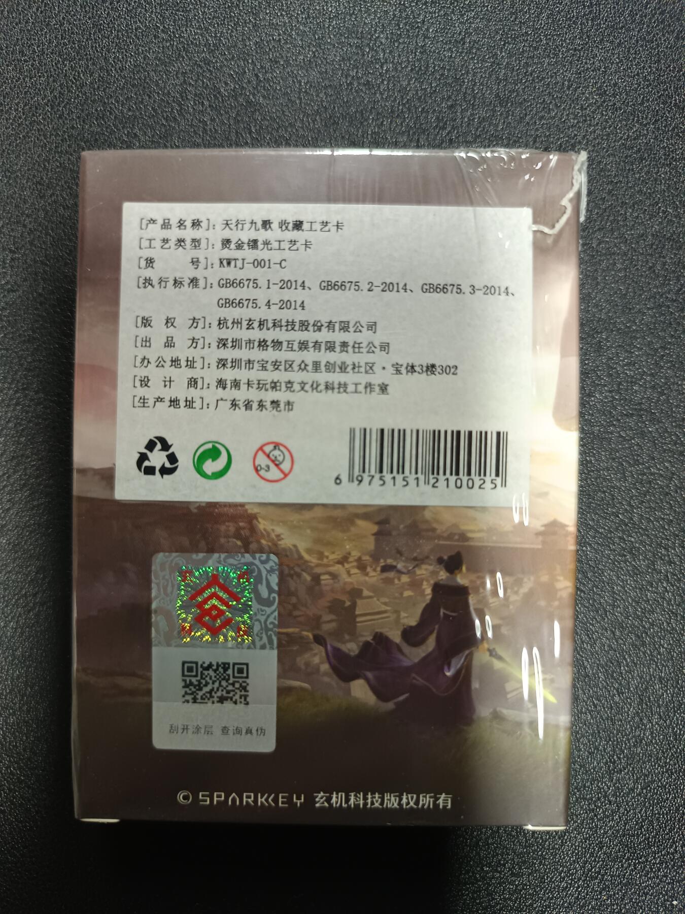 天玑星卡拍第179期《3.19周四截拍》持续收拍收评中 满赠卡需备注