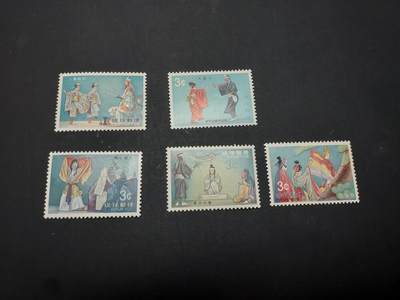 博彦收藏    3月25日 8点 外国邮票专场 - 琉球邮票 5枚，上品