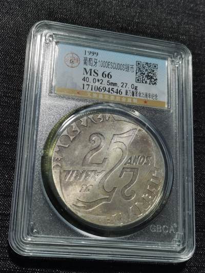 天下钱庄专场欢迎参拍 - 葡萄牙1000埃斯库多银币