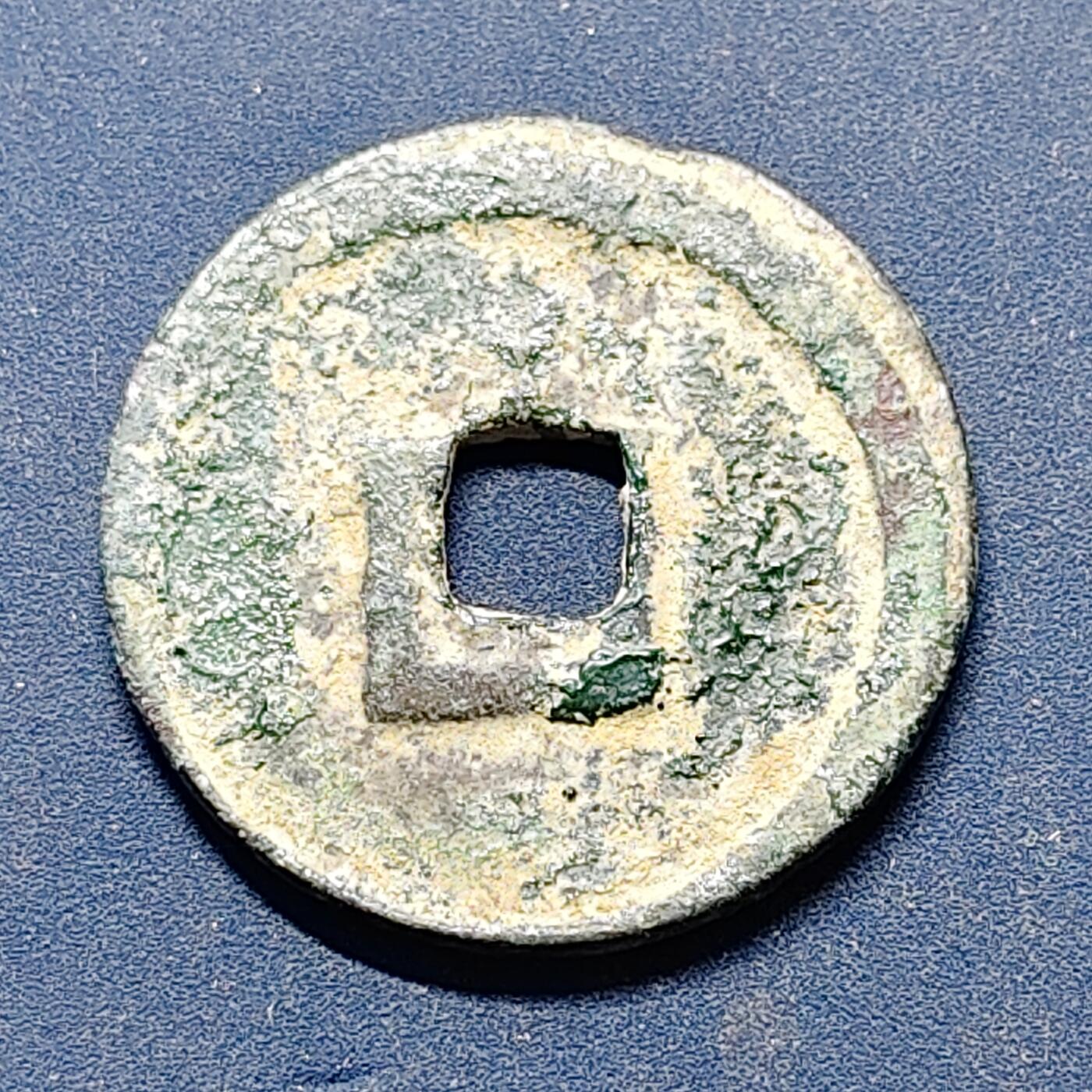 【全场包邮】纯粹捡漏拍512场