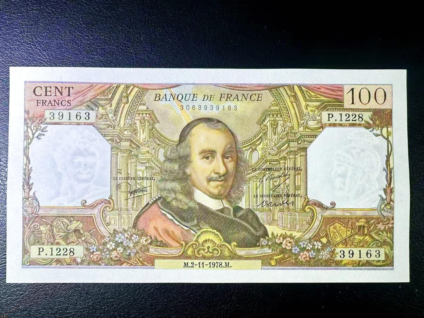 【Blue Auction】世界纸币精拍第796期——18级TOP拍卖/信誉/品质/专业/高效💫 【无47】法国 1978年100法郎 高乃伊 UNC-针孔