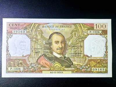 【Blue Auction】世界纸币精拍第796期——18级TOP拍卖/信誉/品质/专业/高效💫 - 【无47】法国 1978年100法郎 高乃伊 UNC-针孔