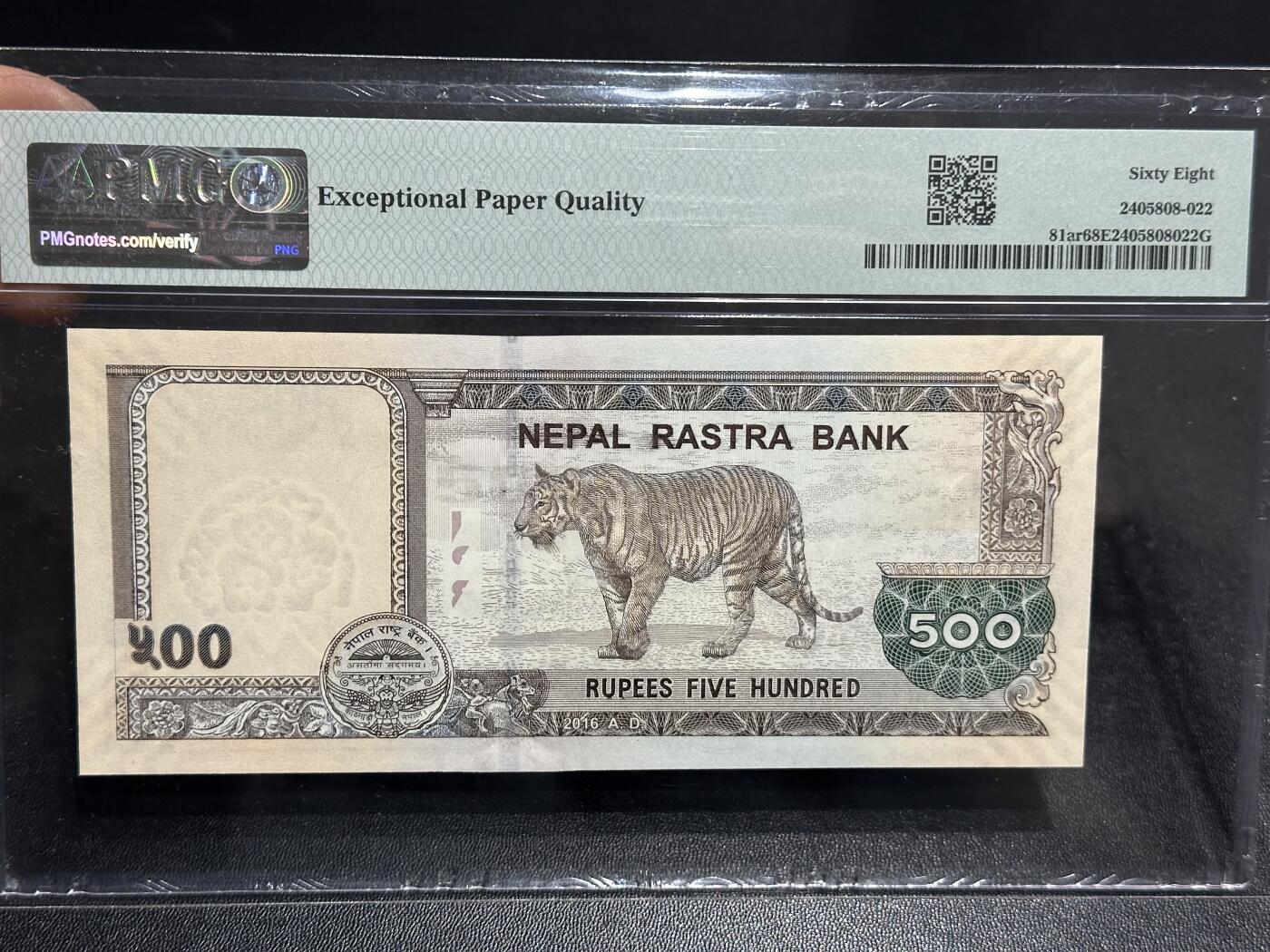 《外钞收藏家》第六百一十九期（精品场）（长期征集拍品、欢迎藏友们联系合作） 2016年尼泊尔500卢比 PMG68
