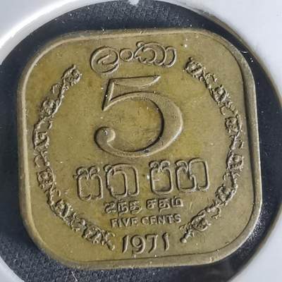 沼泽如烟--第1028场 - 斯里兰卡1971年五分