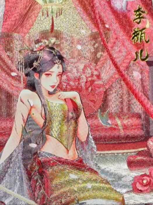 龙虎卡牌-七九场（满200元包邮，无佣金，每周六结拍，欢迎送拍） 粗闪卡 奇点 李瓶儿原色