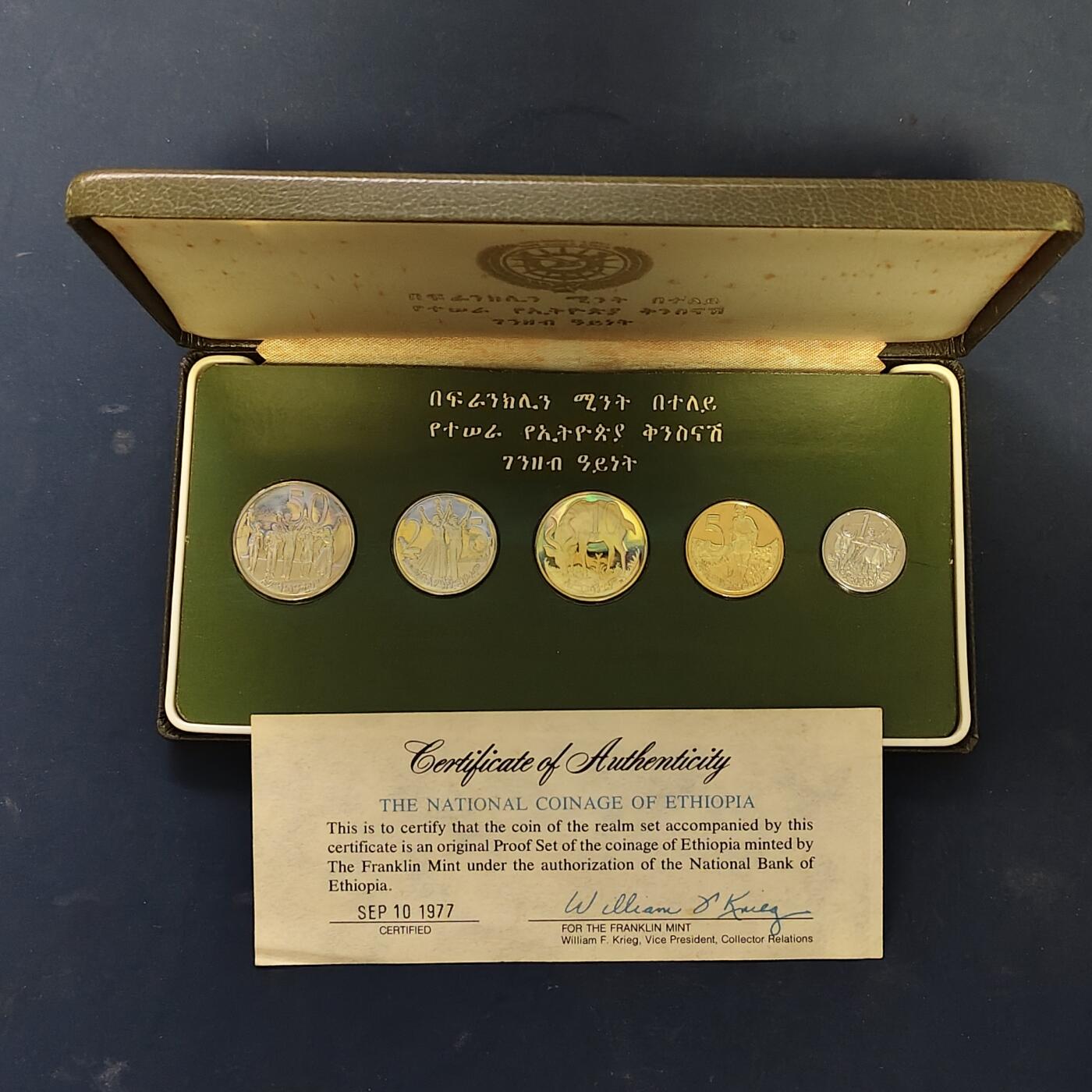 【全场包邮】纯粹捡漏拍513场 埃塞俄比亚1977年官方精制套币-盒证全