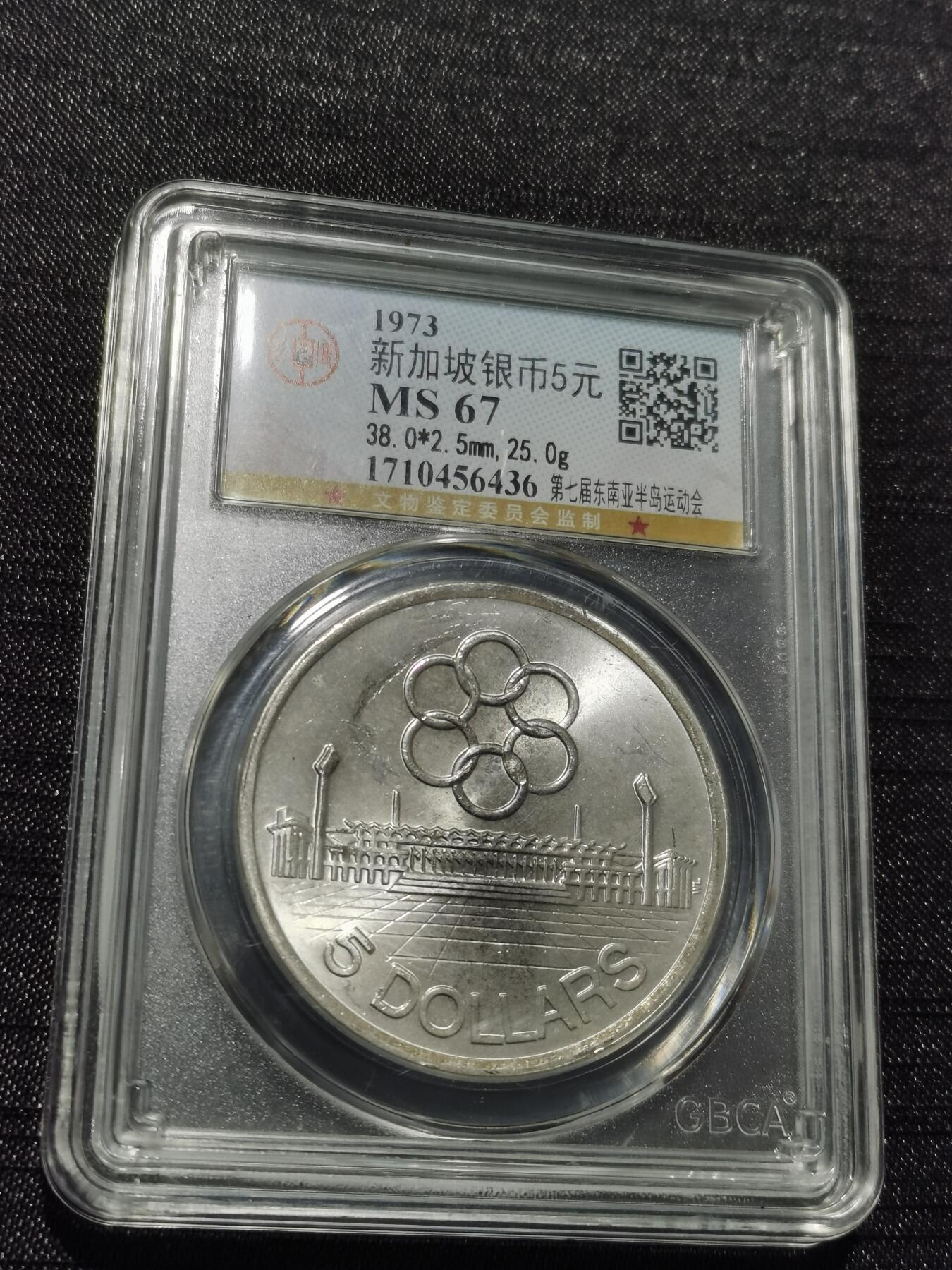 天下钱庄专场欢迎参拍