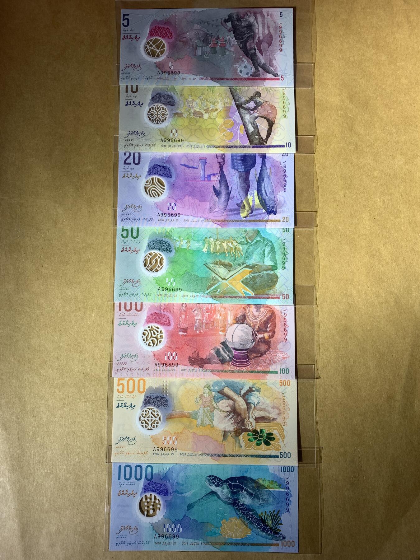 【礼羽收藏】🌏世界钱币拍卖第132期 【A996699】2015年马尔代夫央行发行的5、10、20、50、100、500、1000面值全同号塑料钞  A冠 无3457尾99 数二 69组合 圆圆倒置号 雷达号 钞美号靓