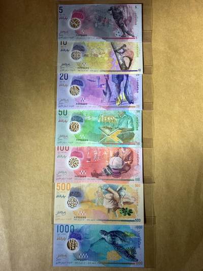 【礼羽收藏】🌏世界钱币拍卖第132期 - 【A996699】2015年马尔代夫央行发行的5、10、20、50、100、500、1000面值全同号塑料钞  A冠 无3457尾99 数二 69组合 圆圆倒置号 雷达号 钞美号靓