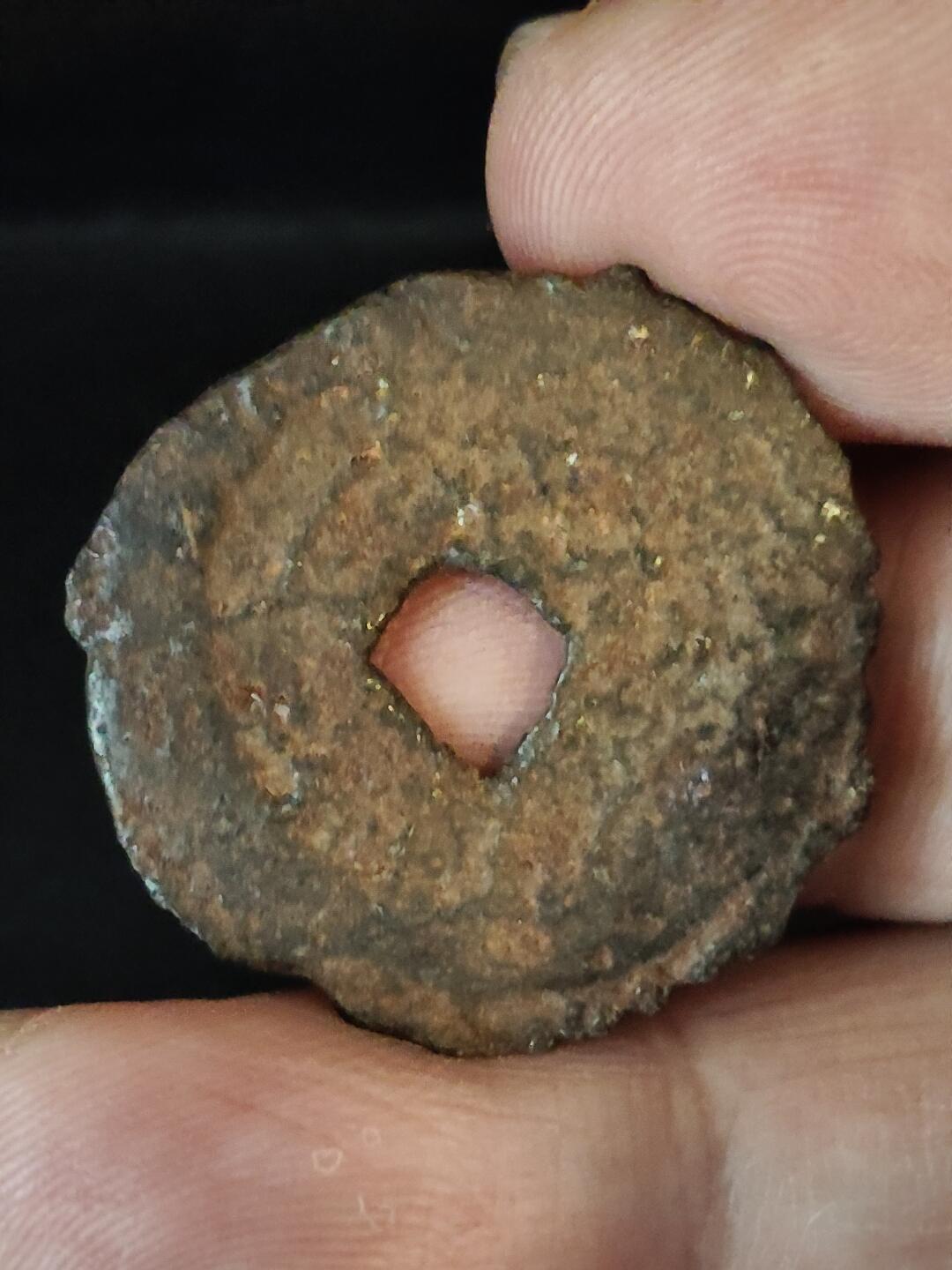 猩哥外币小铺➨【第222场】 宽永通宝铁钱