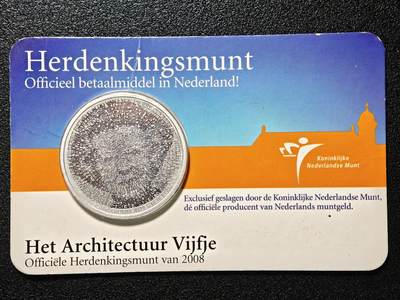 【德藏】世界币章拍卖第168期（拍品征集中~欢迎藏友联系） - 2008年 荷兰建筑5欧元纪念银币 925银 直径约：33mm；重约：15.5g