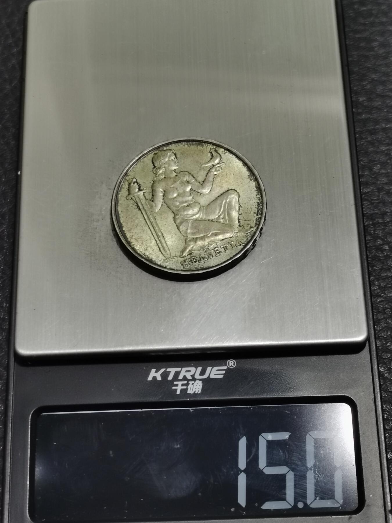 天下钱庄专场欢迎参拍 1936瑞士女神5法郎银币