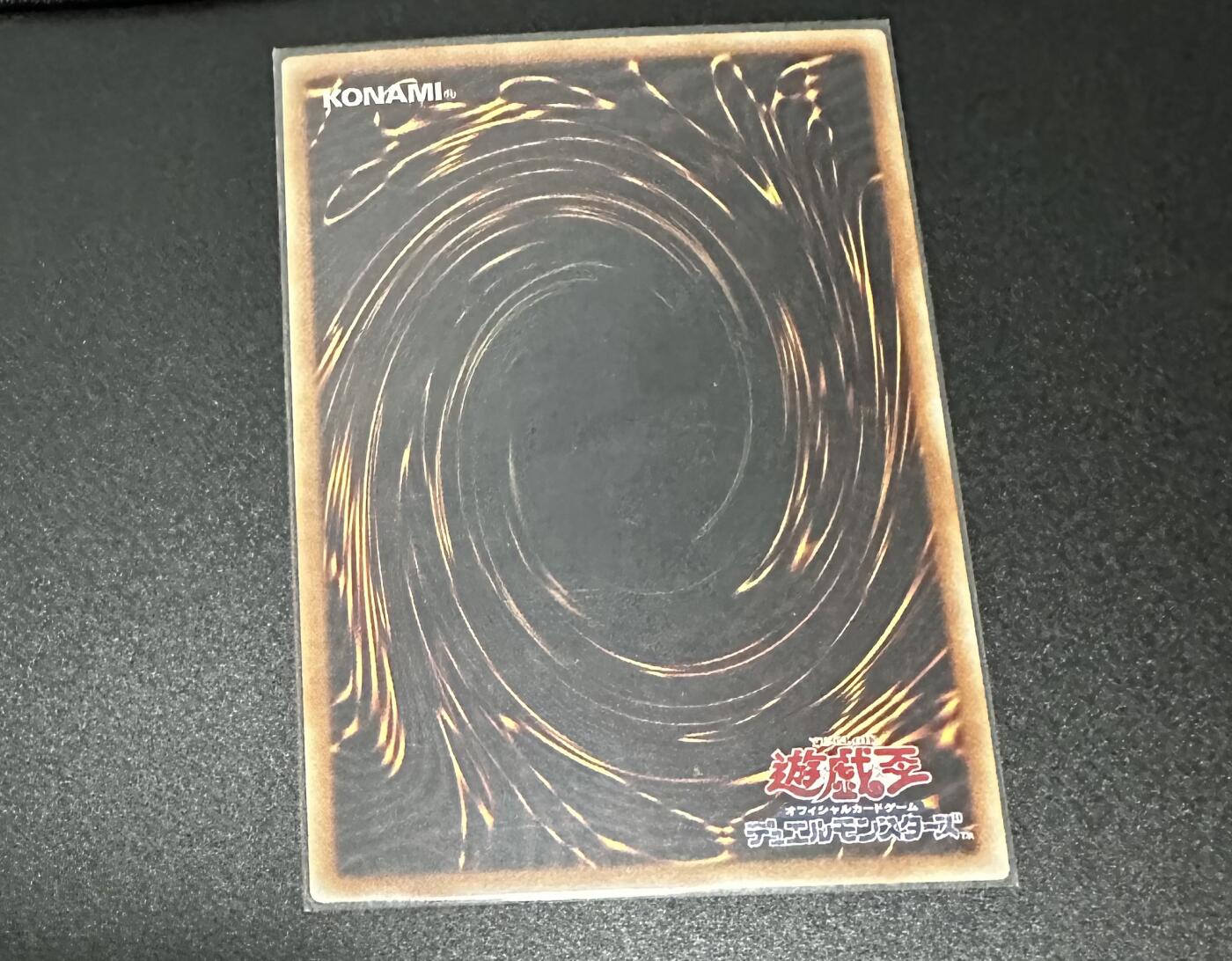 游戏王 影之诗 VG卡牌等 专场卡牌（无佣） 游戏王  黄金卿埃尔德里奇 UR