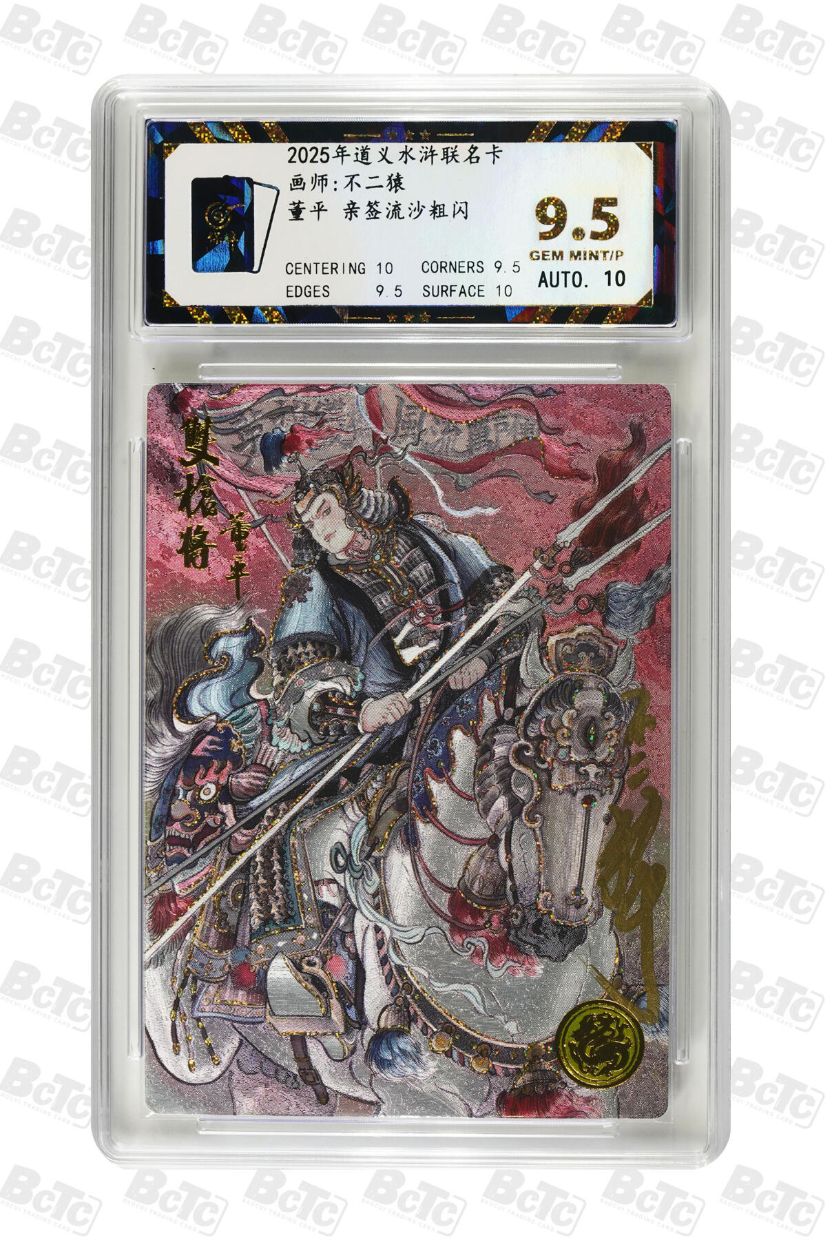 月落卡牌大清仓第7期