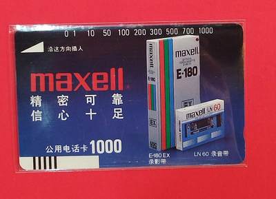 《鸿通俱乐部》拍卖第79期 2026年3月18日21：00延时节拍 - 广州田村旧卡《MAXELL录像带妈祖100元旧卡1枚》鸿通  64分