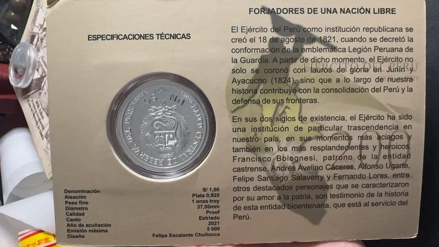 ❤️【币观天下】❤️ 第345期钱币拍卖场- 2026.3.20周五晚上6点半场 长期征集拍品  秘鲁2021年建军200周年纪念银币，33克大银币，含银量0.925含纯银31.1克