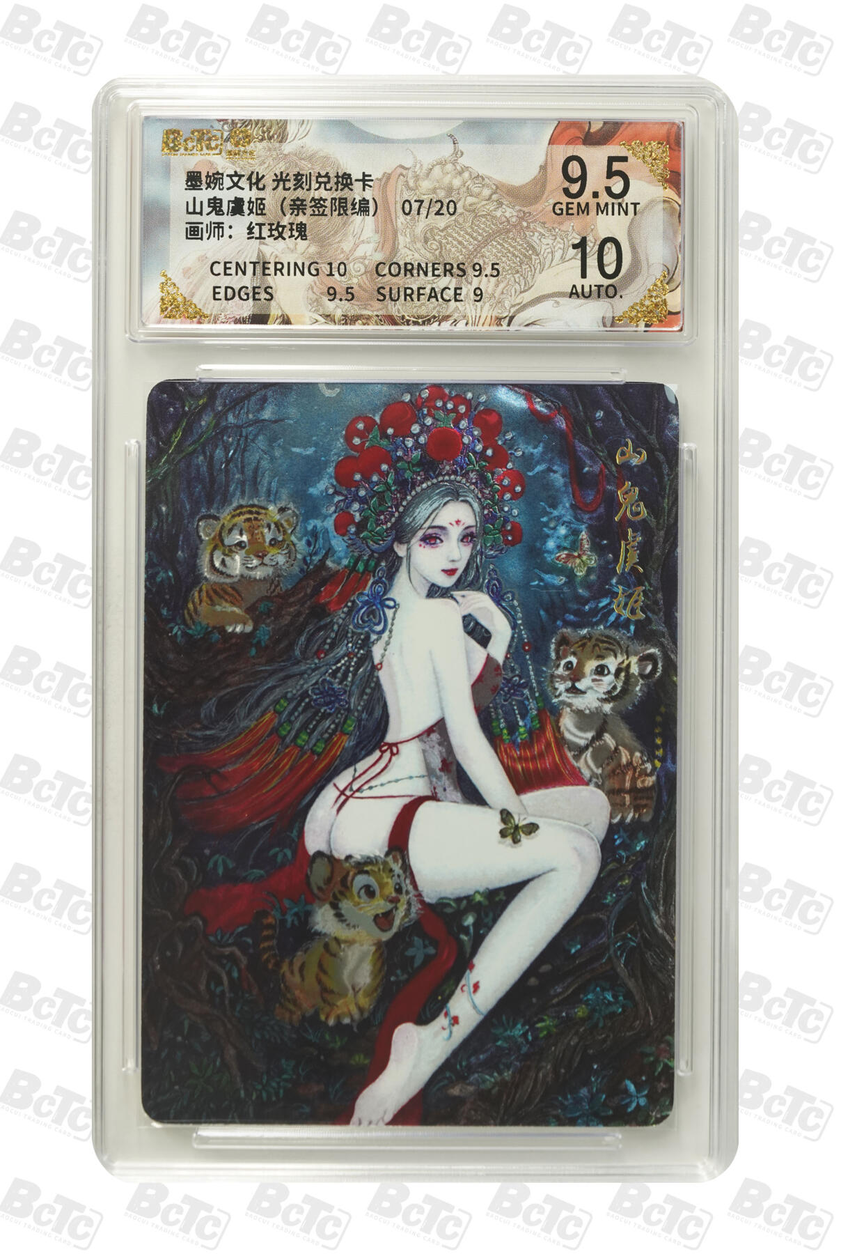 喜灰玩卡拍卖第五期，接拍品0佣金，欢迎送拍，释放现金流，让自己有资金可以购买更多喜欢的卡牌，让别的卡友能淘到更多心仪的卡牌