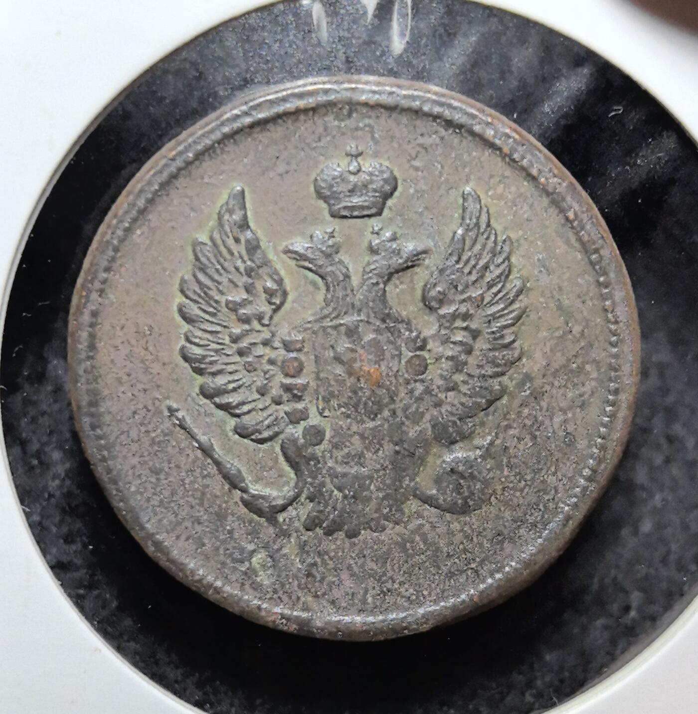 外国优质老铜币银币苏联纪念章，每周六晚九点倒数截拍，满百包邮可寄存，持续收拍 沙俄 2 戈比铜币，正面双头鹰国徽象征帝国皇权，纹饰清晰有力，背面面值与皇冠纹饰古朴典雅，铜质包浆温润厚重，是见证沙俄帝国兴衰、极具东欧历史与收藏价值的入门经典品种。