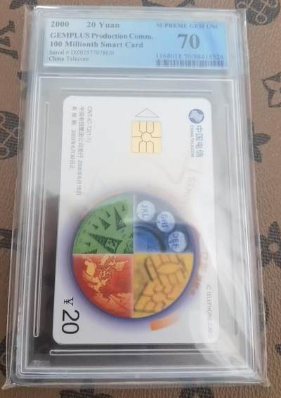 《鸿通俱乐部》拍卖第79期 2026年3月18日21：00延时节拍 - IC新卡《CNT-IC-T2(1-1)》1枚  PCGS  70分