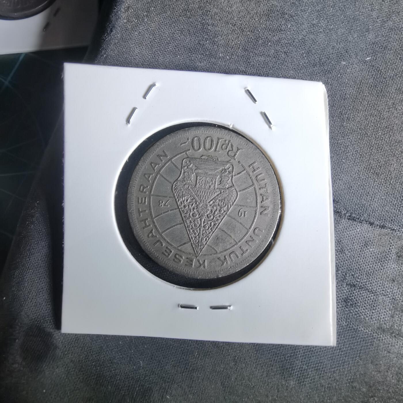 沼泽如烟--第1028场 印度尼西亚1978年100卢比