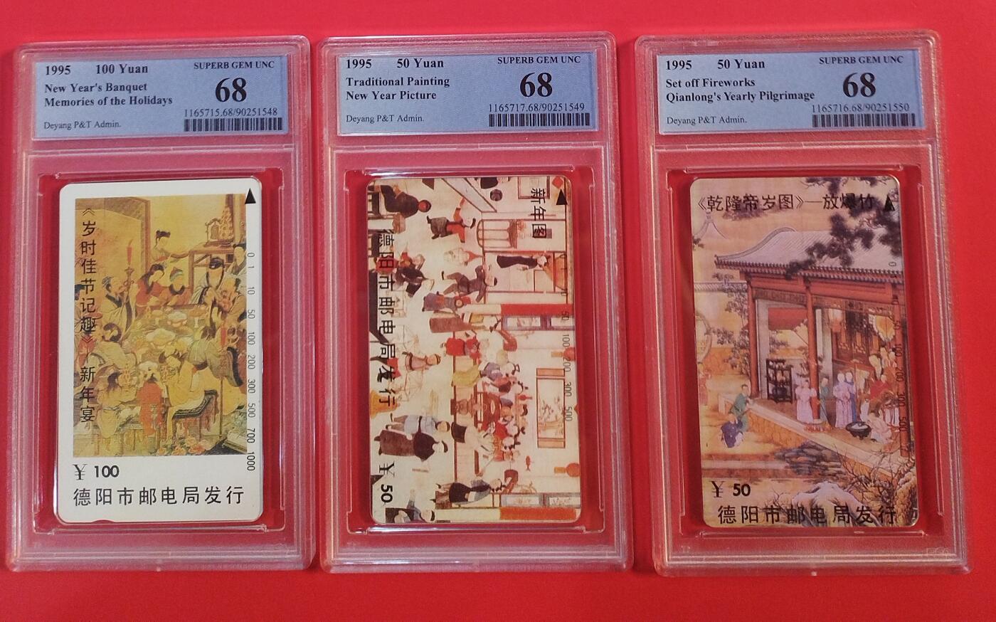 《鸿通俱乐部》拍卖第79期 2026年3月18日21：00延时节拍 四川田村新卡《帝岁图》3全  PCGS  68分*3
