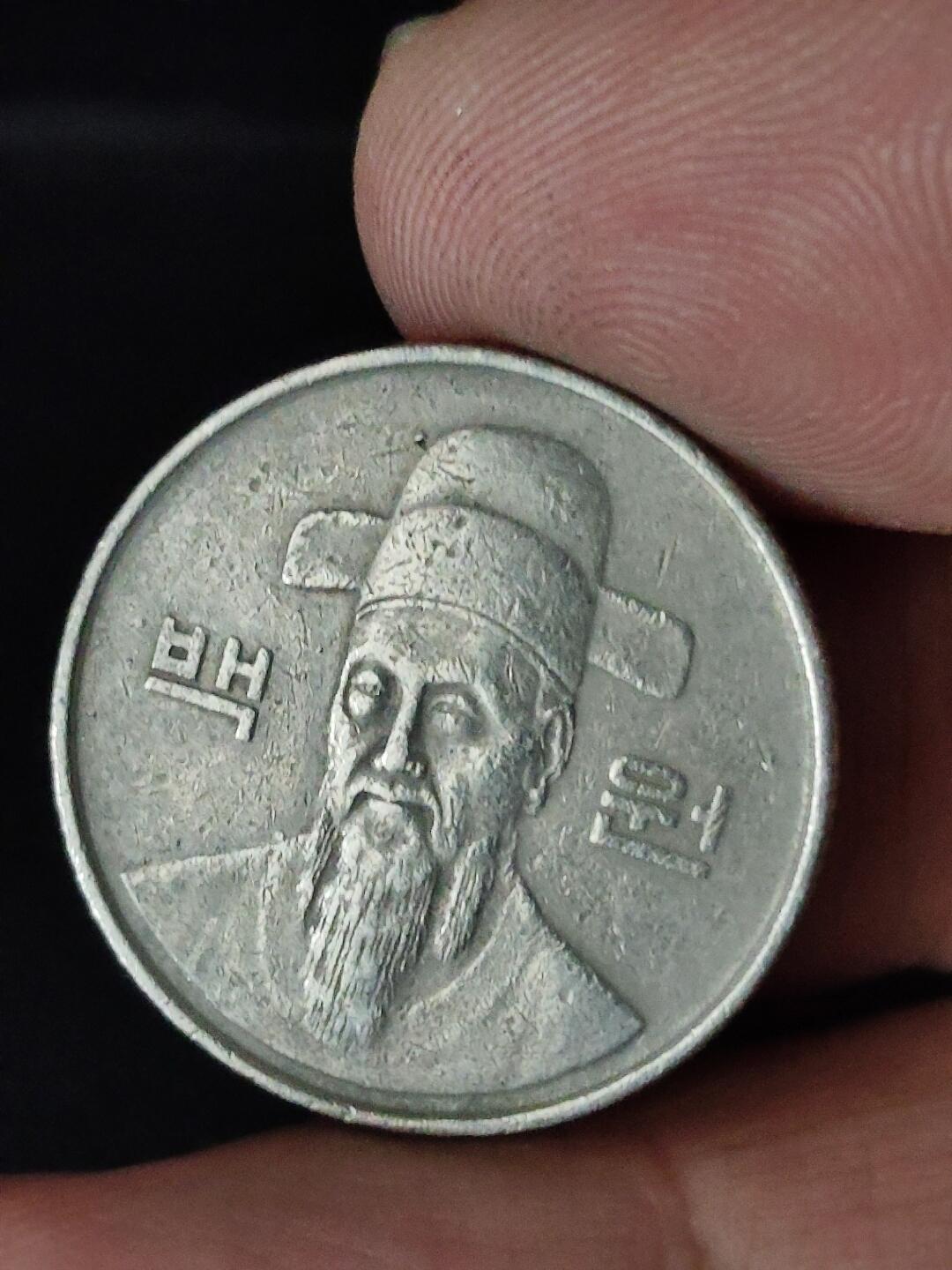 猩哥外币小铺➨【第222场】 韩国