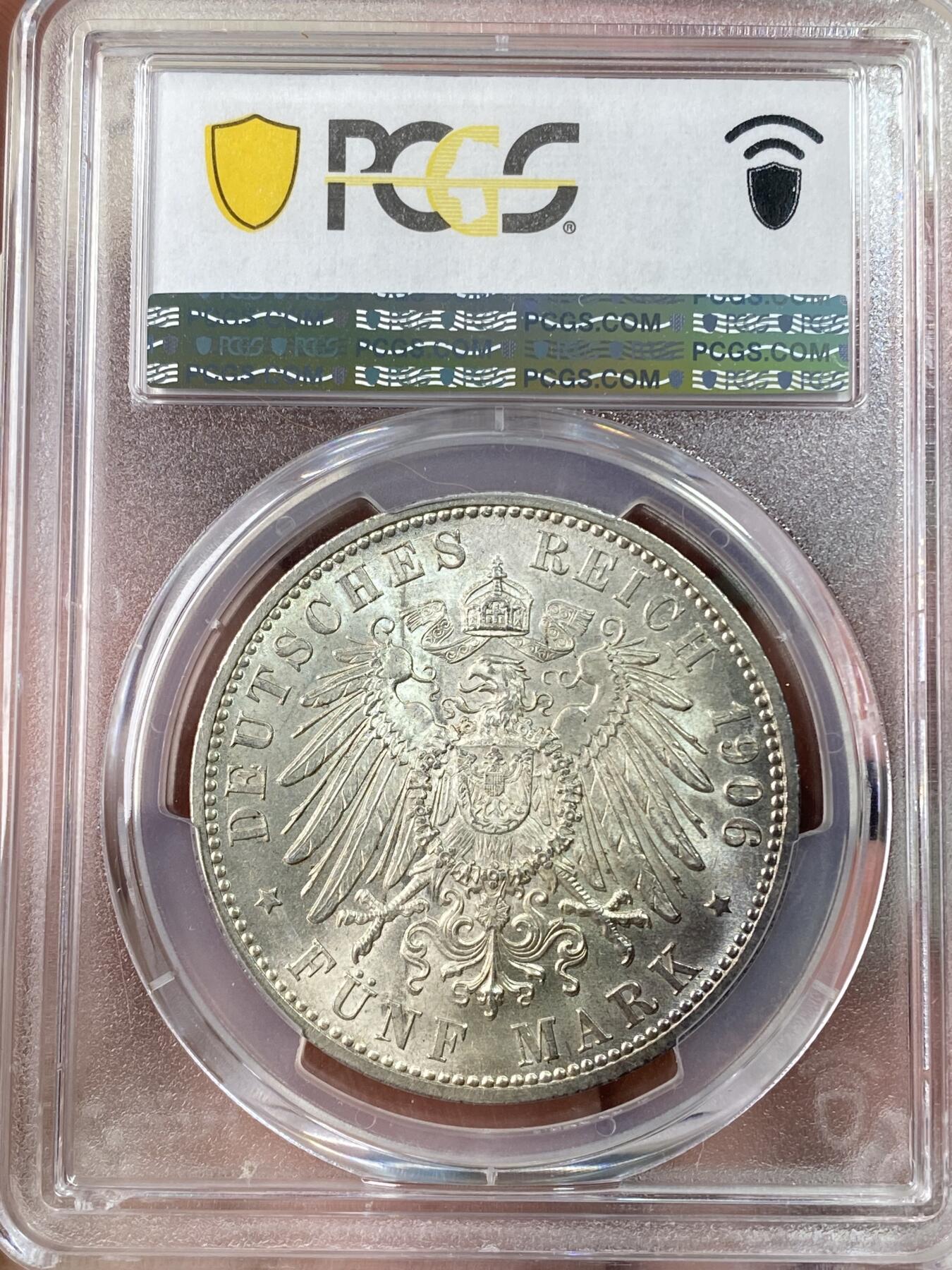 万国钱币拍卖第063期