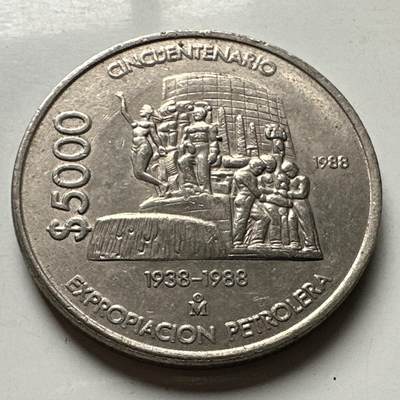 🌹外币初藏🌹🐯2026年第30场   每周二四六晚8️⃣点 接代拍 - 墨西哥 1988年 石油国有化 5000比索纪念币 33.5mm