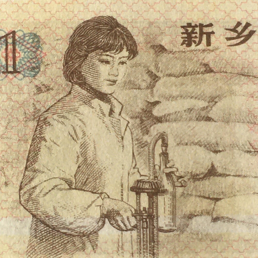        1983年壹斤河南省新乡市流动食油票人物全新品相未流通1枚原版真品如图供应票证旧藏文玩艺术收藏