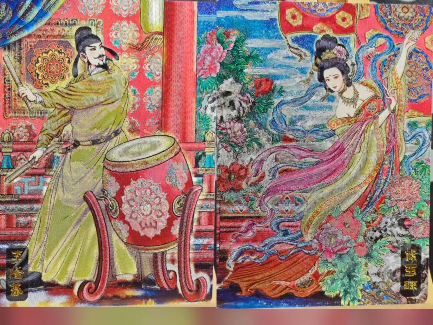 龙虎卡牌-七九场（满200元包邮，无佣金，每周六结拍，欢迎送拍） 粗闪2张 奇点 李隆基&杨玉环 双拼