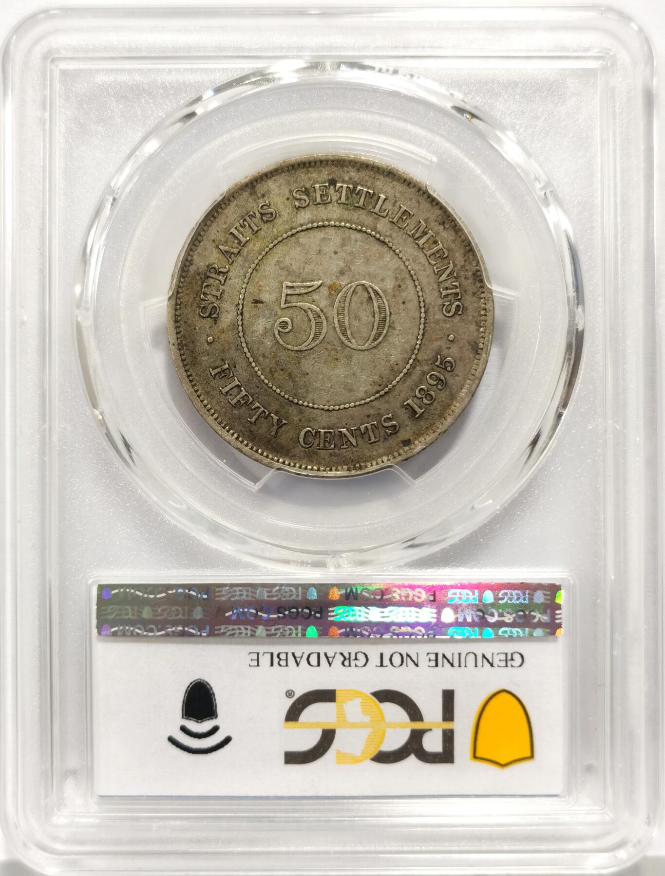 博洋堂世界钱币拍卖第165期（全场包邮） PCGS XF 海峡殖民地1895年维多利亚50分银币，难得一见的品种，未洗原状态值得收藏