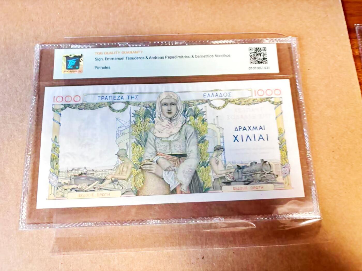 【Blue Auction】世界纸币精拍第796期——18级TOP拍卖/信誉/品质/专业/高效💫