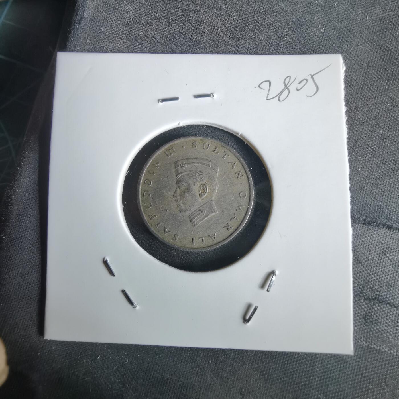 沼泽如烟--第1028场 文莱1967年十分