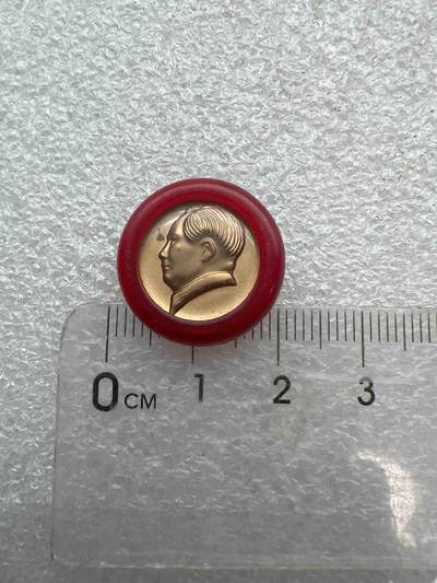 真品像章、纪念章 - 真品像章、纪念章