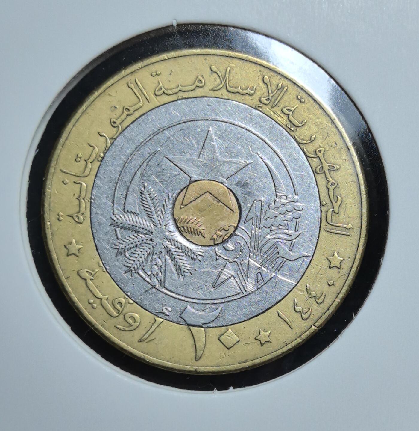 外国优质老铜币银币苏联纪念章，每周六晚九点倒数截拍，满百包邮可寄存，持续收拍 毛里塔尼亚 20 乌吉亚双色币，采用三环复合金属工艺，正面国徽象征国家主权，背面单峰驼母子凸显沙漠国度特色，兼具现代造币工艺与西非文化风情，是非洲双色币收藏的亮眼之选。