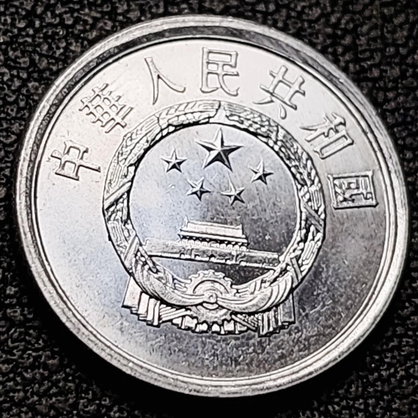 泉币菌-第213场-拍品多 请提前出价（工作最近较忙 发货不及时，望理解） 。