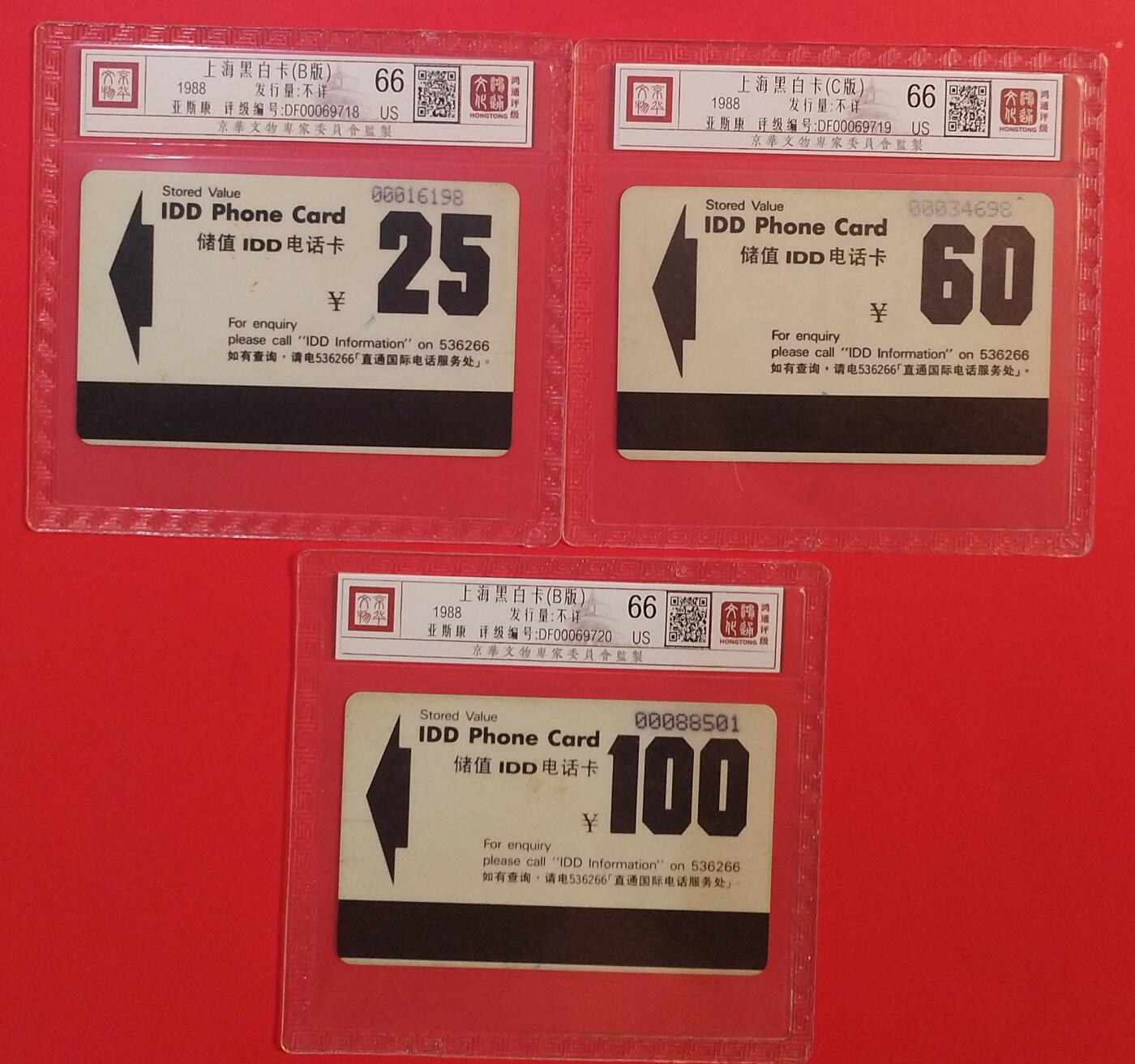 《鸿通俱乐部》拍卖第79期 2026年3月18日21：00延时节拍