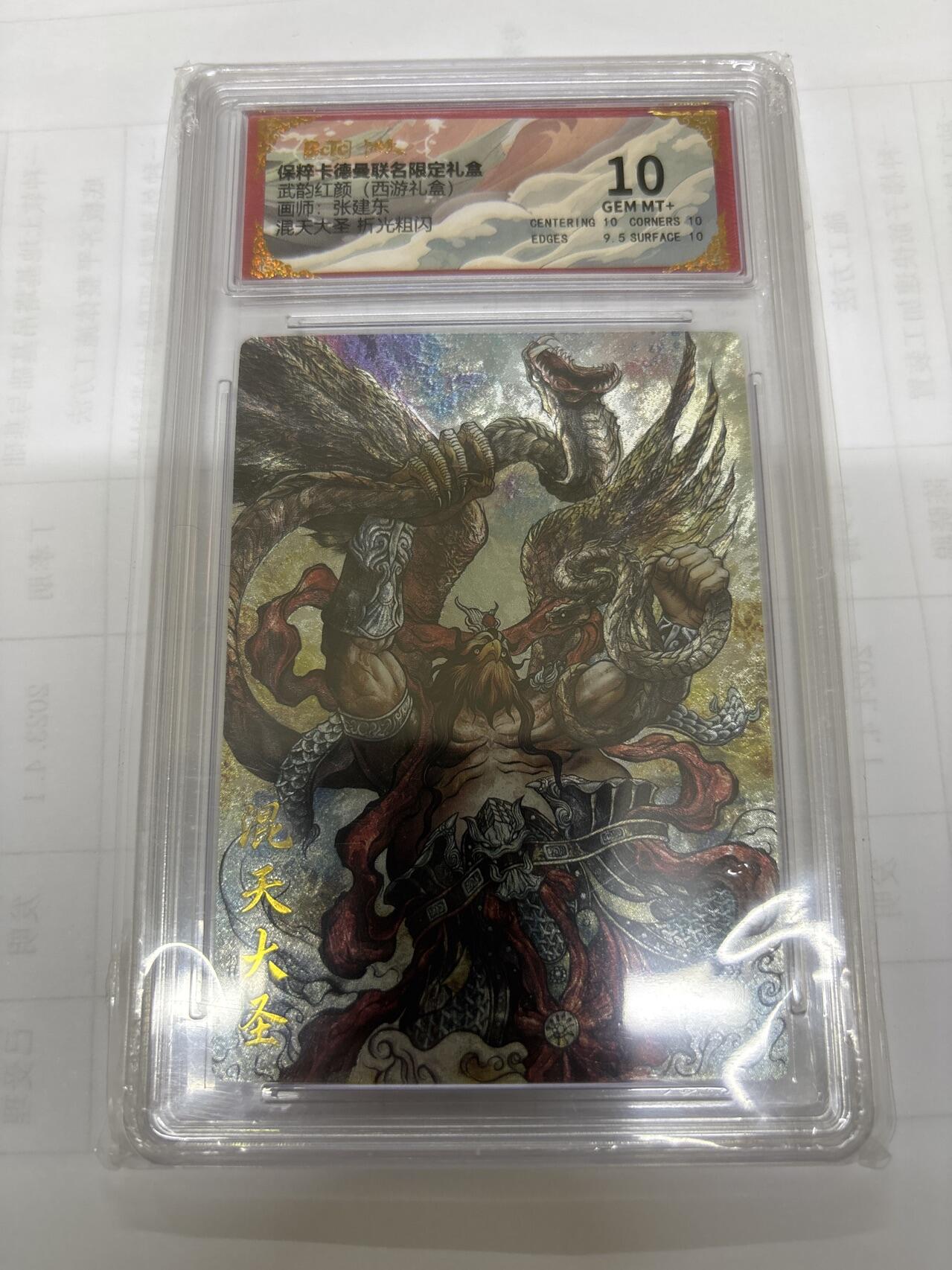 无关紧要 出坑转让 不寄存 默认微瑕 循环上架 介意勿拍 收货请尽快确认 谢谢