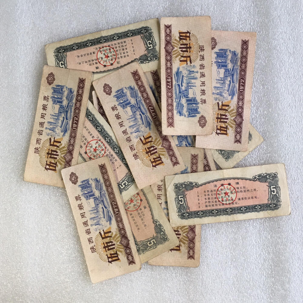      1972年陕西省通用粮票部分未流通全套1套4枚原版真品如图供应票证旧藏文玩艺术收藏